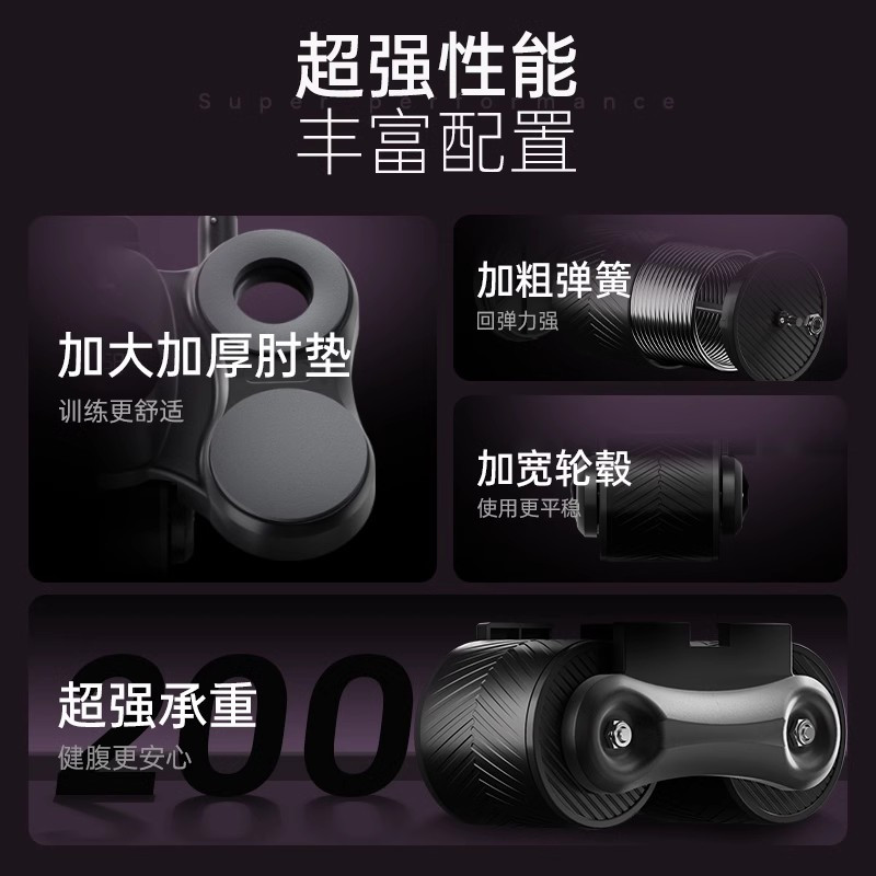 苏宁秀觅新款健腹轮自动回弹健肌轮肘撑式居家卷腹轮运动滚腹轮健身瑜伽