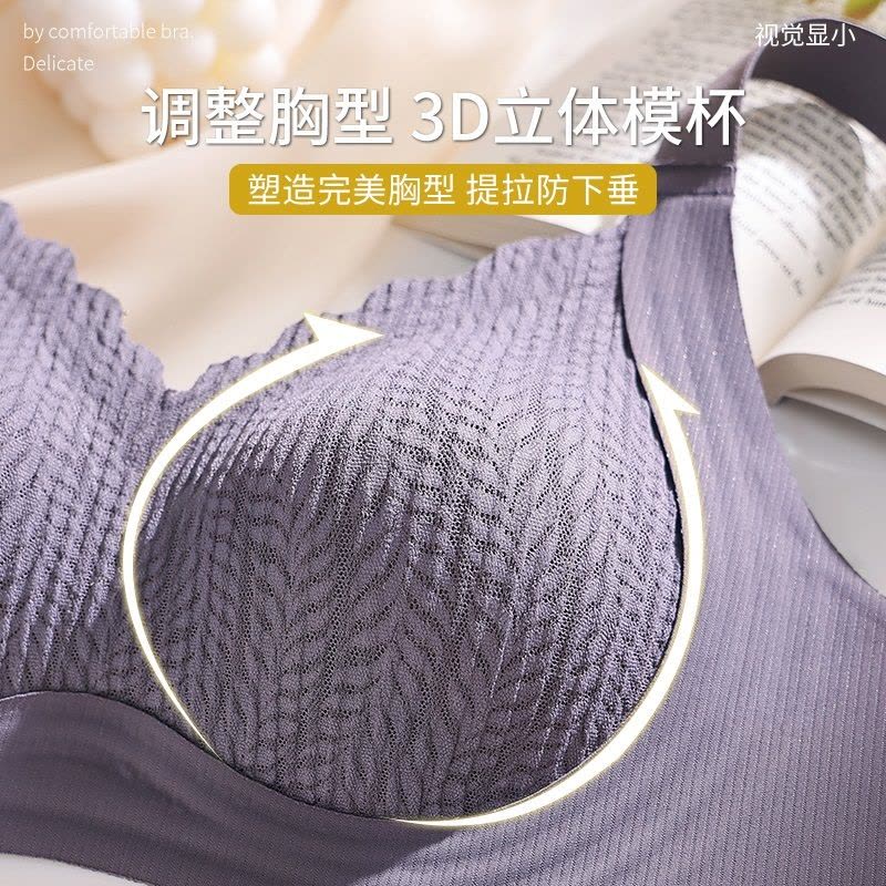 浪莎内衣女防下垂收副乳大胸显小胸聚拢2025年春季新款文胸不空杯图片