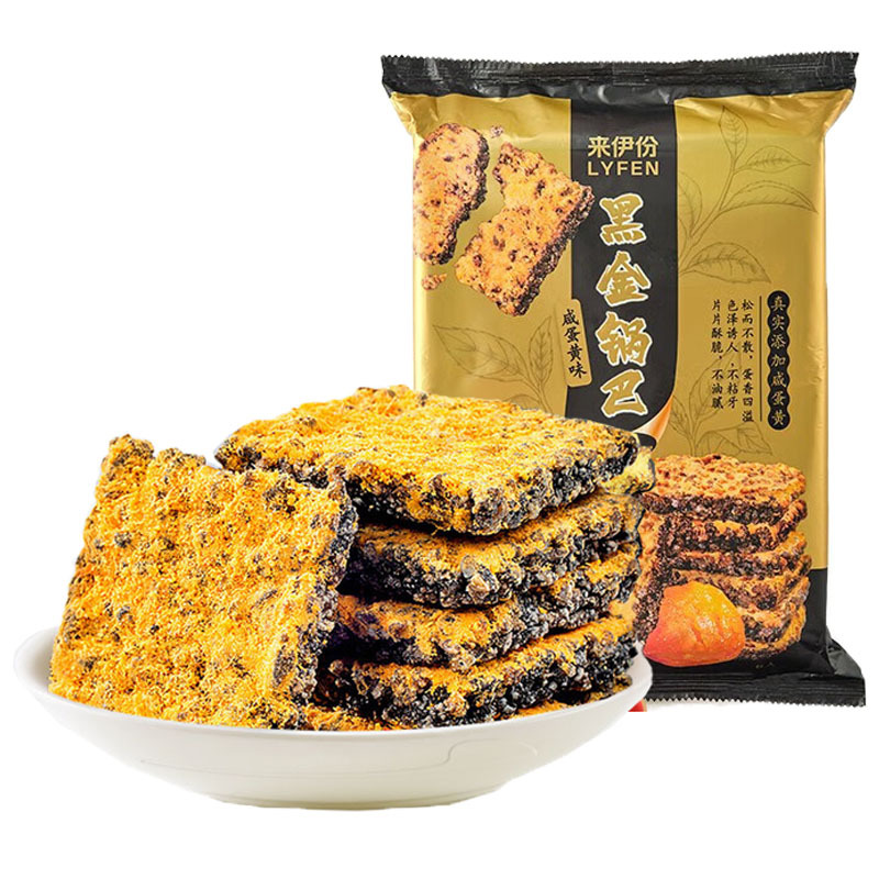 来伊份 黑金锅巴240g 咸蛋黄味膨化食品 糯香乌饭糯米 休闲零食饼干小吃小包装独立包装高清大图