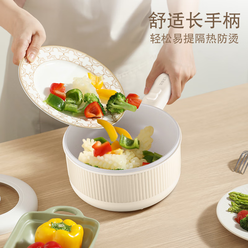 荣事达(Royalstar)电煮锅 电火锅 家用多功能学生宿舍泡面小锅小电锅多用途锅 电热锅 一体不粘锅电炒锅