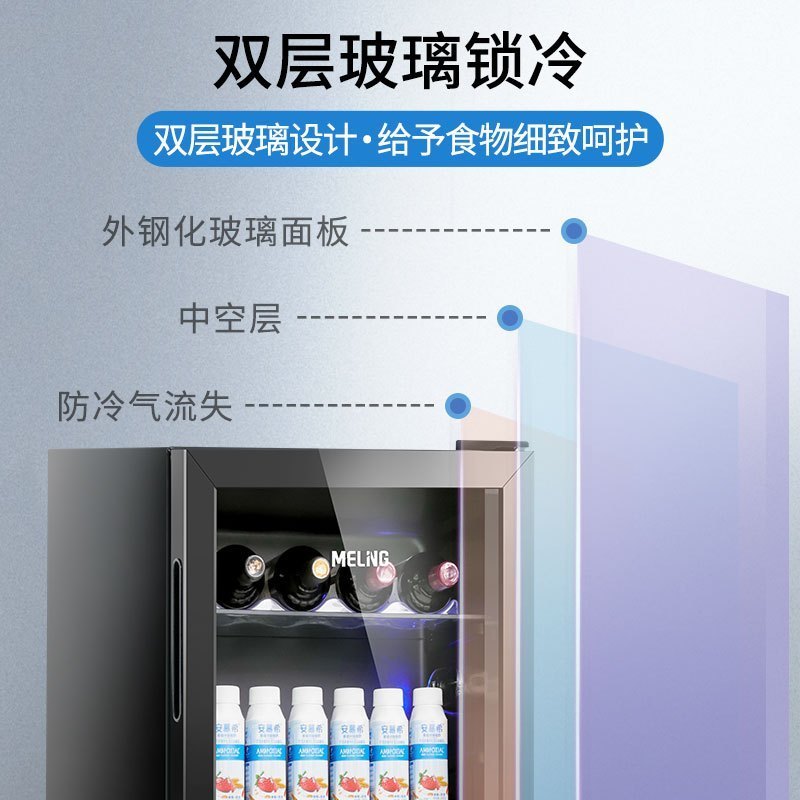 [618必抢]美菱(MELING)102升商用展示柜 欧式冰吧 家用时尚 迷你酒柜 立式冷柜 办公室小冰箱协商发98L