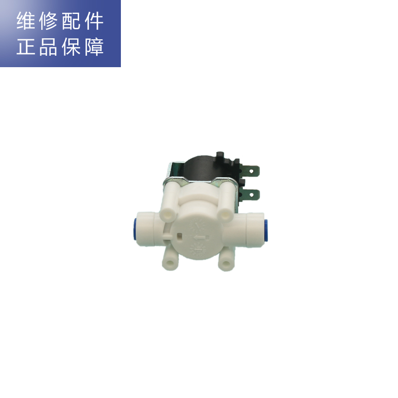 帮客材配 Whirlpool惠而浦净水器R75C83(Z) R75C83(FX) R400C86 进水电磁阀 进水阀高清大图