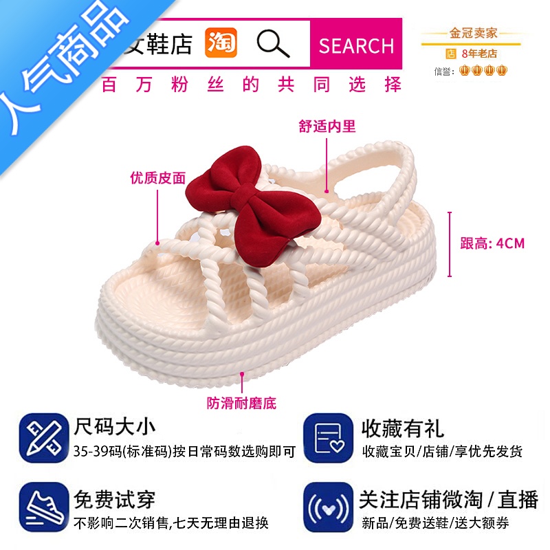 SUNTEK凉鞋女2023年新款夏季外穿可爱蝴蝶结百搭学生松糕厚底沙滩罗马鞋高清大图