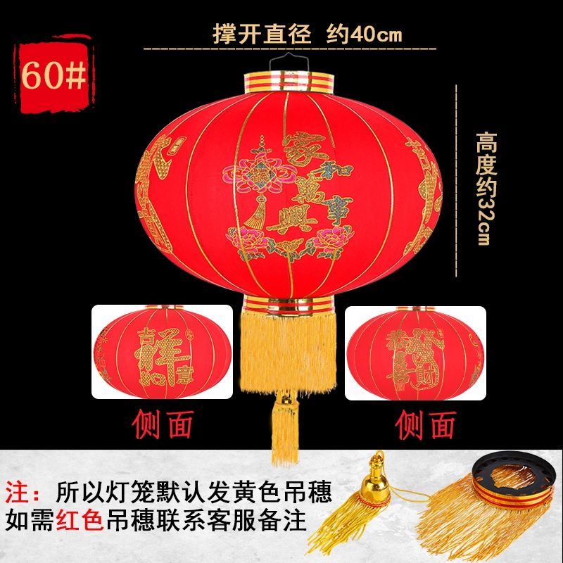 【一对价格】新年春节过年元旦灯笼装饰乔迁植绒大红灯笼福字喜字