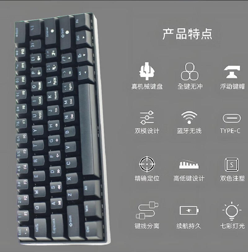 捌木熊 GJC-JX0001 有线混光电竞客制化61键黑色游戏机械键盘(单位:个)高清大图