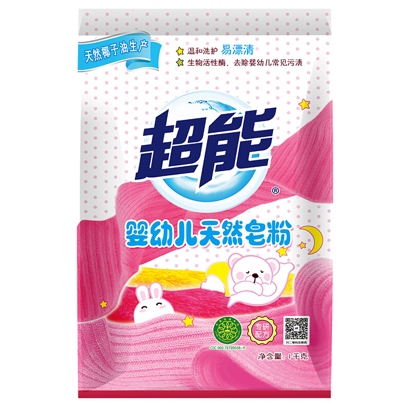 超能 婴幼儿天然皂粉/洗衣粉1kg(宝宝专研配方)