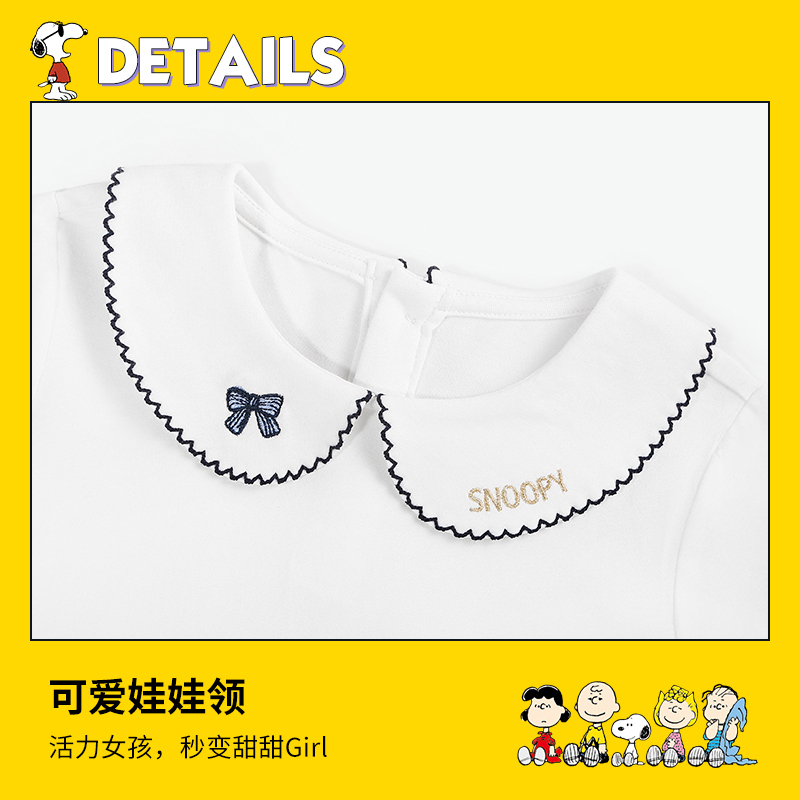 史努比童装女童t恤春秋新款小女孩长袖T恤女宝宝娃娃领外出上衣