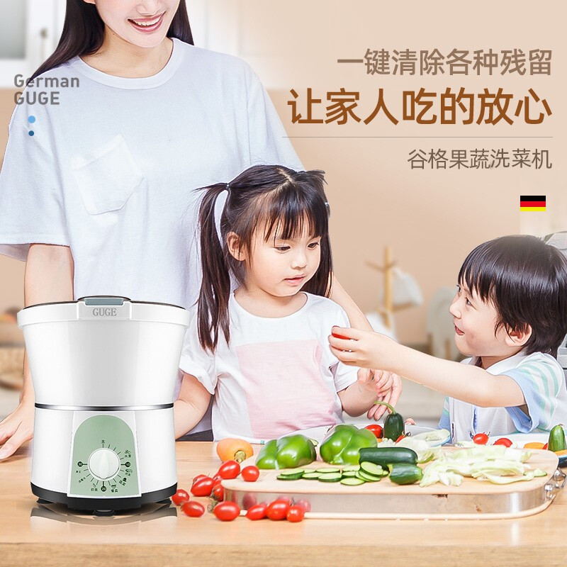谷格果蔬净化机 G41B高清大图