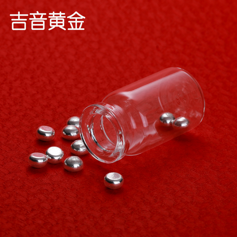 吉音珠宝 999.9足银银豆子 银砖白银摆件蛇年投资银 5g/10g 收藏馈赠 节日礼物
