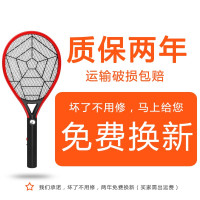 电纹拍充电点蚊拍充电 强力加大电拍子蚊子苍蝇电网蚊子拍充电式 三维工匠电蚊拍