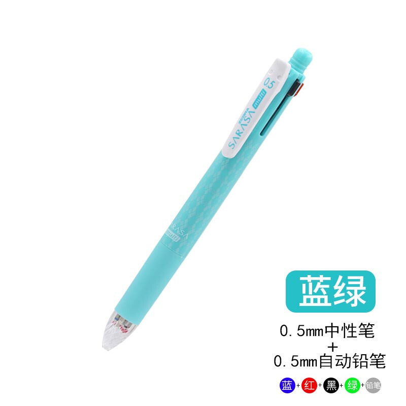 斑马牌 (ZEBRA)5合1多功能笔 子弹头中性笔+自动铅笔 四色0.5mm