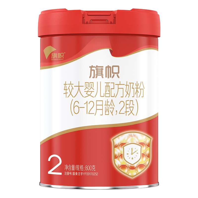 君乐宝旗帜新红旗红钻2段奶粉红罐含乳铁蛋白适用于6-12个月婴幼儿二段牛奶粉800g*6罐装[满6兑1]高清大图