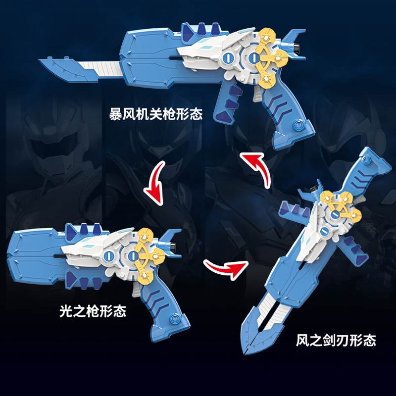 迷你特工队X儿童玩具武器 光之弗特露西机器人塞米秘密迷尼特攻 大号武器-炫能刀[福特]2种形态+声光效果高清大图