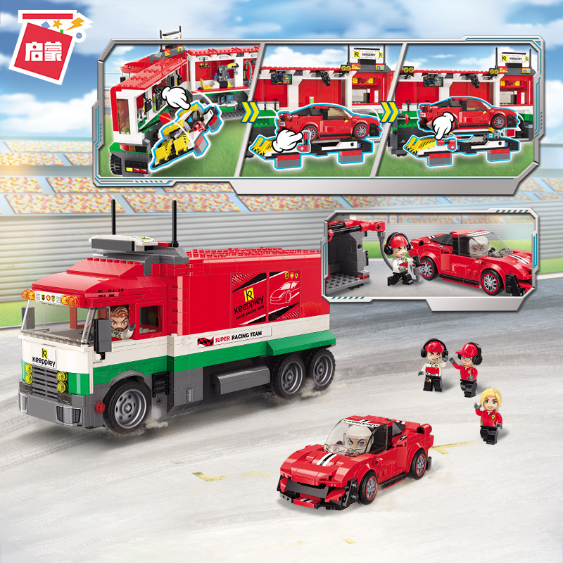 启蒙积木移动赛车中心8儿童拼装小颗粒跑车模型7男孩拼插玩具