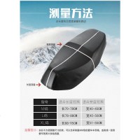 电动车踏板车摩托车坐垫套防晒防水座套包邮夏季新款通用坐垫透气