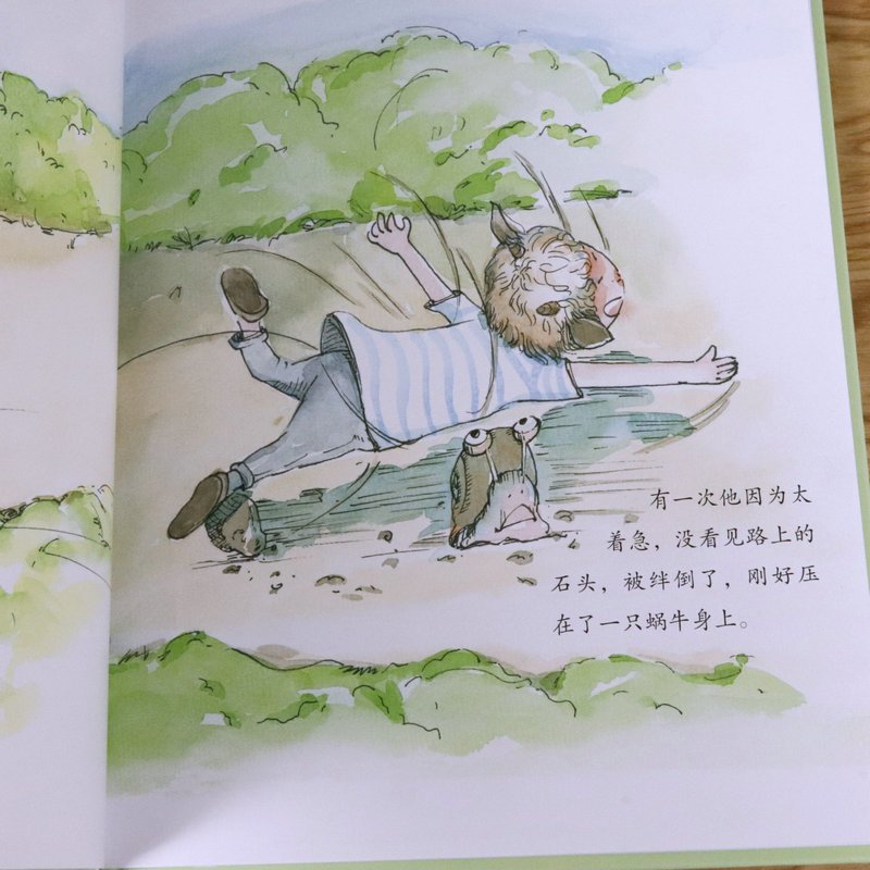 长大以后我最棒 [正版]牵着蜗牛去散步团结的力量大我的本领也很大我