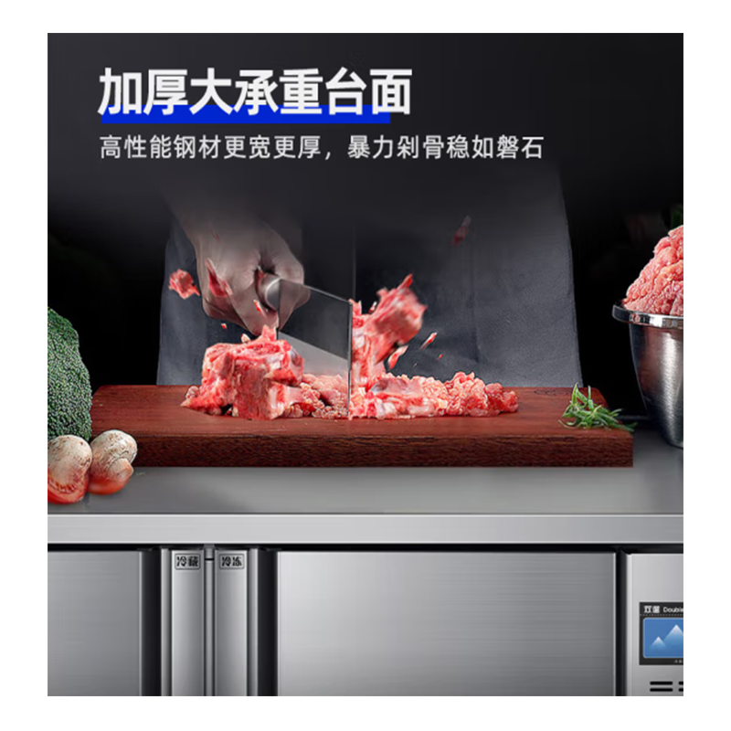 冷藏工作台 GZT2080SW 维保1年 货期15天