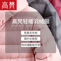 高梵GOLDFARM冬季新款连帽轻薄长款羽绒服女韩版时尚纯色休闲外套女士