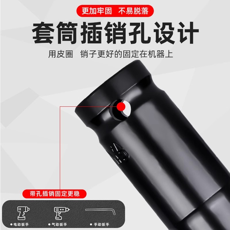 万梓 套筒头组合套件 20件套 套高清大图