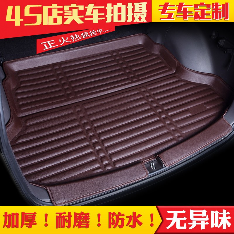 2018款福特福睿斯福克斯三两厢蒙迪致胜锐界翼虎后备箱垫