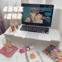 单层桌面增高架 ins风简约宿舍桌面书架简易置物架木质组合柜 学生寝室桌上收纳架