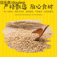 仓鼠粮食燕麦片营养小零食金丝熊花枝鼠自配试吃装主粮五谷30g