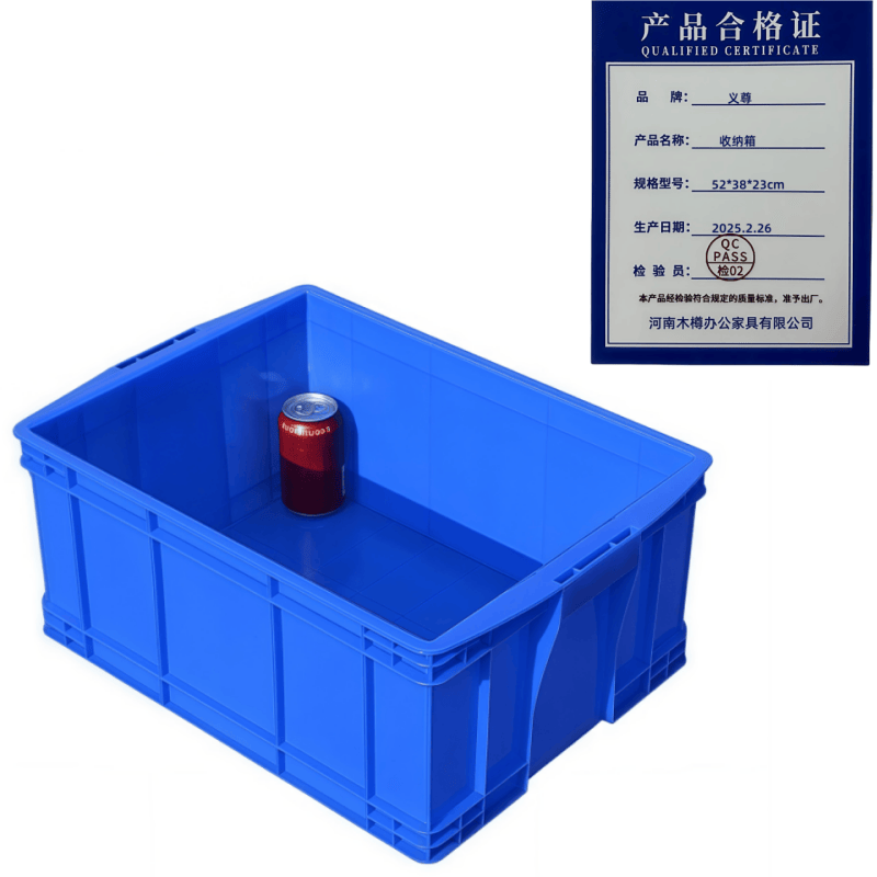 义尊 收纳箱 52*38*23cm 个高清大图
