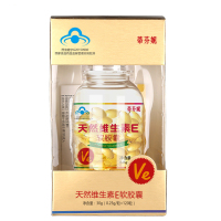 蒂芬妮(difiney) 天然维生素E软胶囊 0.25g/粒*120粒 天然ve维他命E维e油正品可搭配面膜敷脸