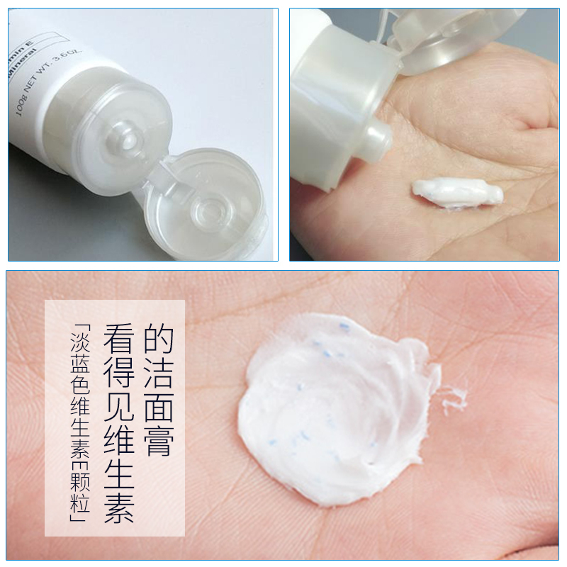 资生堂za姬芮洁面膏100g洗面奶女去角质补水保湿深层清洁毛孔按摩颗粒 维生素e男士学生