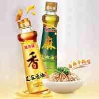 金龙鱼芝麻油100ml+金龙鱼花椒油100ml凉拌调味烹饪火锅调味组合