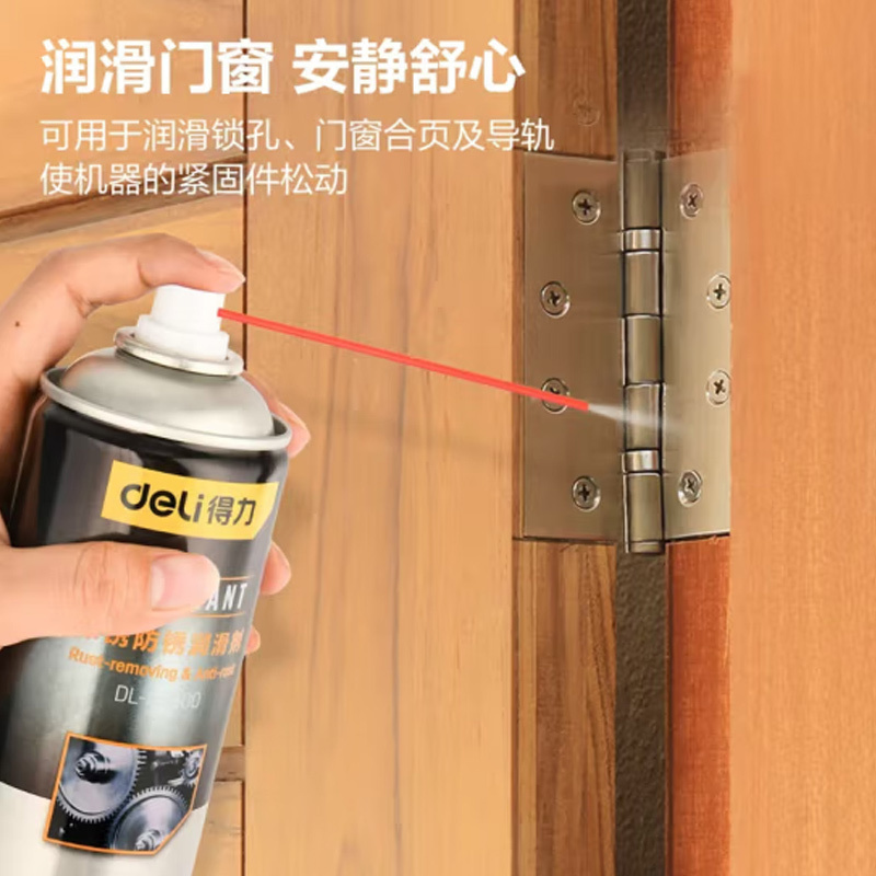 得力(deli) 防锈除锈剂 金属自行车除锈剂松动剂除锈剂DL-GS500 500ml(单位:瓶)