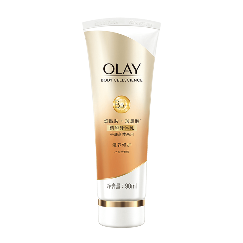 Olay精华身体乳滋养修护90ml