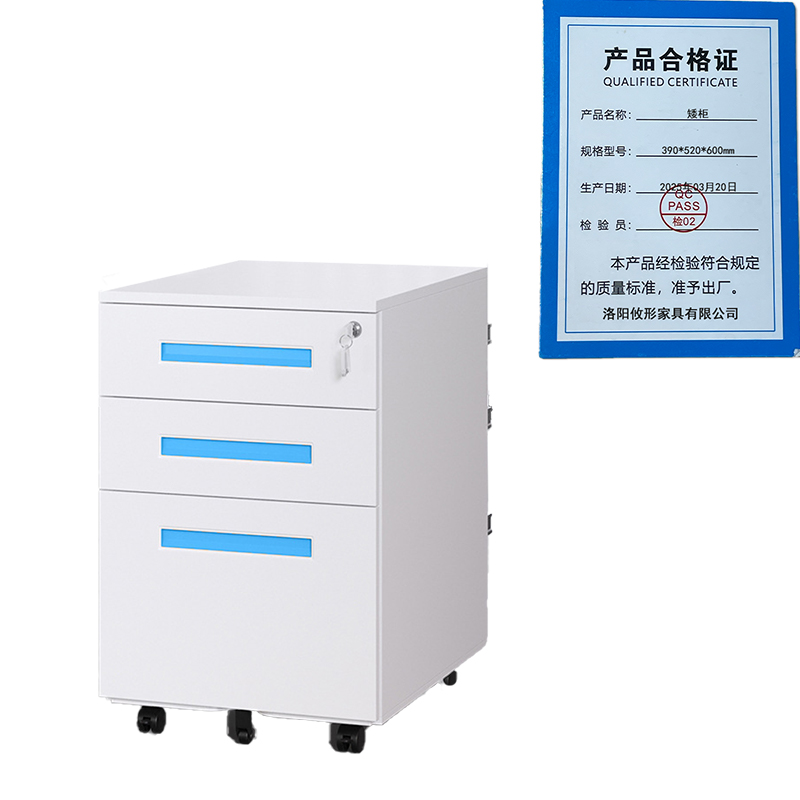 凌迪星矮柜390*520*600mm台高清大图
