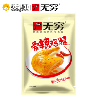 无穷爱辣鸡腿70g/袋 大鸡腿