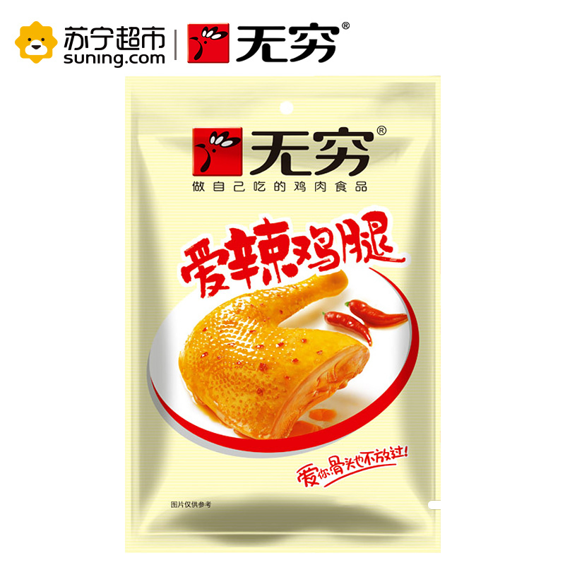 无穷爱辣鸡腿70g/袋 大鸡腿
