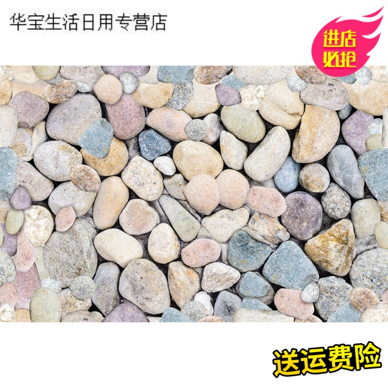 帝梦香3D立体地板贴纸卧室卫生间地面地砖房间装饰地贴防水墙纸自粘墙贴