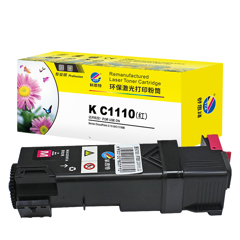 科思特 K C1110 粉盒 适用富士施乐 DocuPrint C1100B 1110 C2120 专业版高清大图