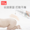 babycare角鲨烷儿童润肤乳润肤霜婴儿滋润补水护肤身体乳 宝宝滋养面霜