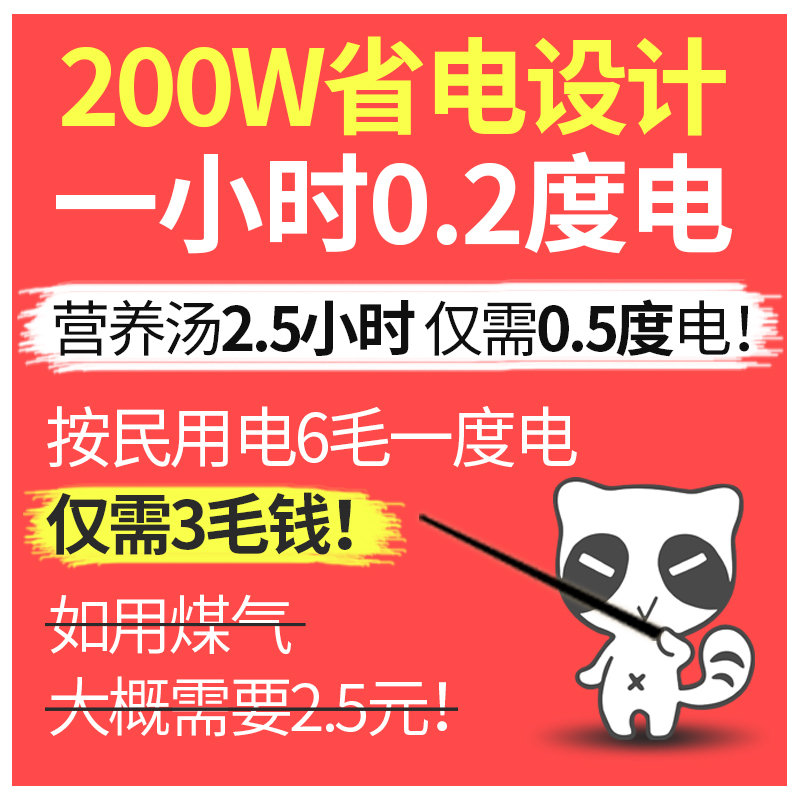 小浣熊(LOTOR )DDZ-8A 电炖盅 燕窝隔水炖陶瓷迷你宝宝煮粥煲汤锅家用全自动电炖锅0.8L