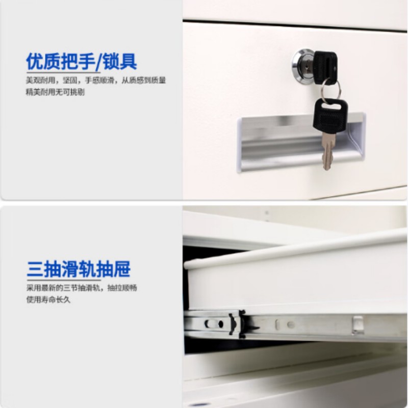 汇云星保密柜文件柜资料档案柜密码柜通双节带抽密码锁高清大图