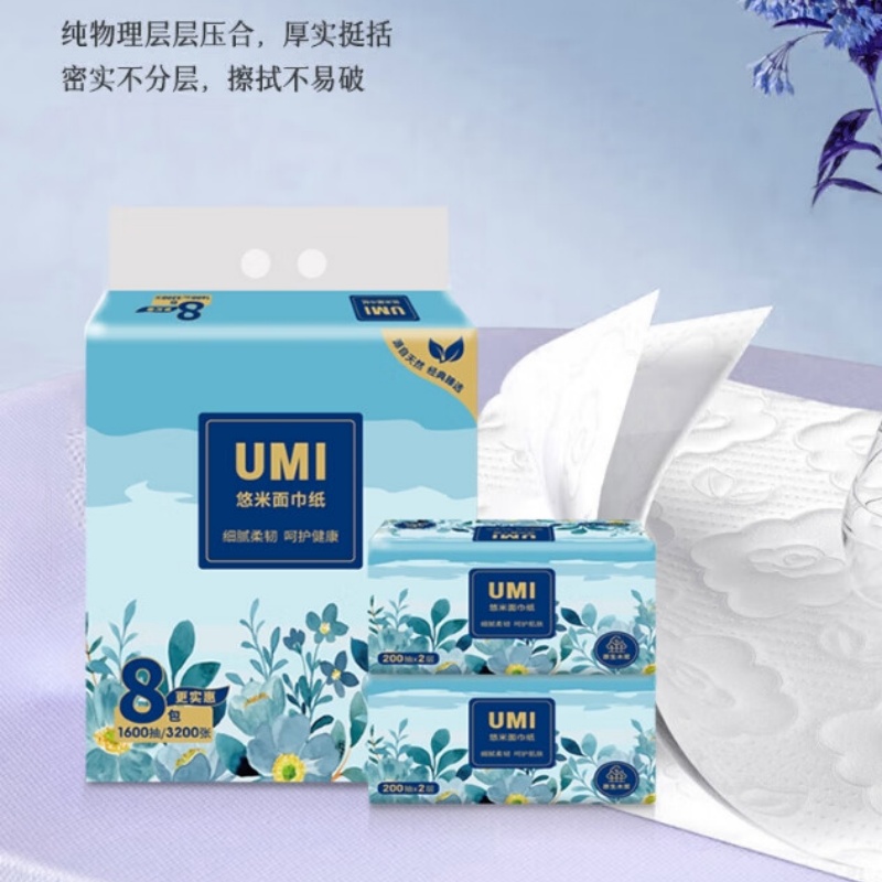 悠米(UMI)C04004W双层塑包面纸 200抽/包 8包/提(5提装)高清大图