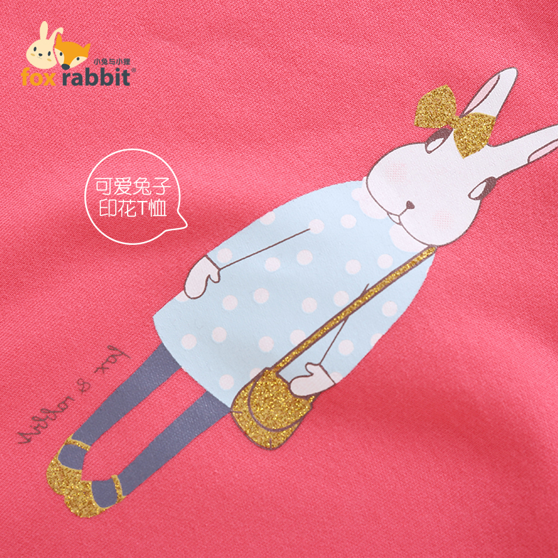 小兔与小狸—T恤白色FW8C002TW