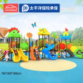 有优贝贝儿童滑滑梯大型组合游乐设施室外广场小区公园户外感统训练玩具