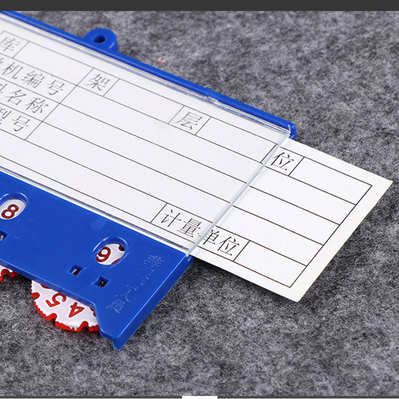 宜掌柜料签三轮三磁个高清大图