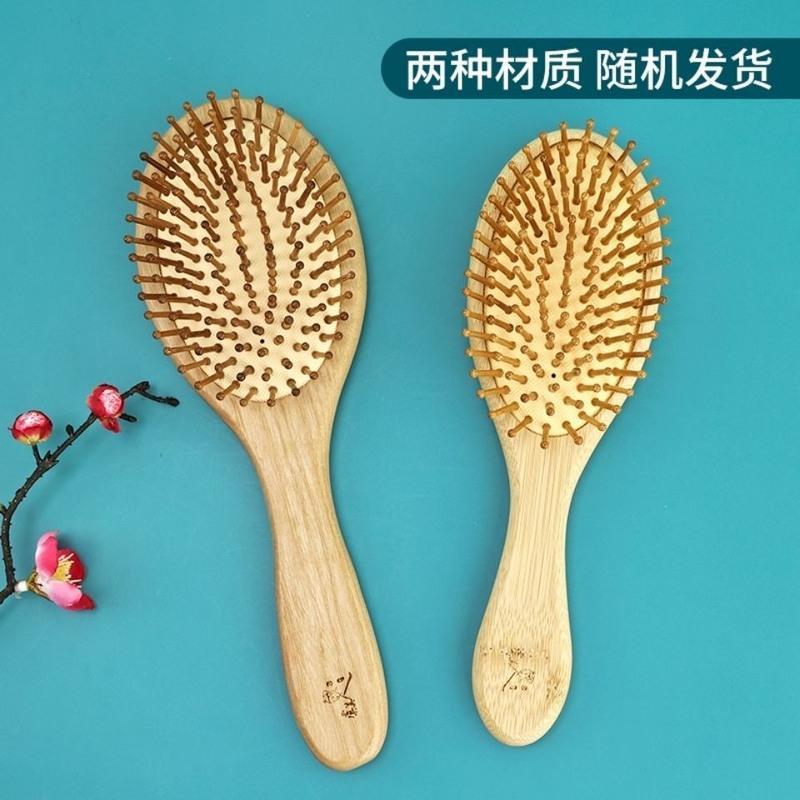 虞美人实木气囊气垫梳子木梳家用头部按摩发刷静电长发卷发梳女 水曲柳气囊发刷