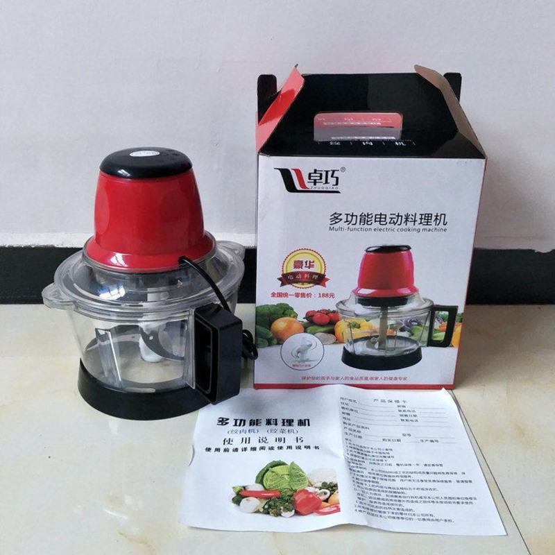 默认 3升带把手多功能超大容量电动料理机绞肉机家用电动绞菜器绞菜器