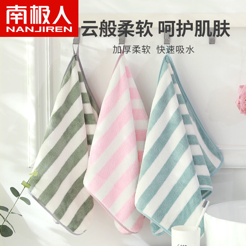 毛巾成人家用洗脸巾洗澡面巾男女柔软吸水高清大图