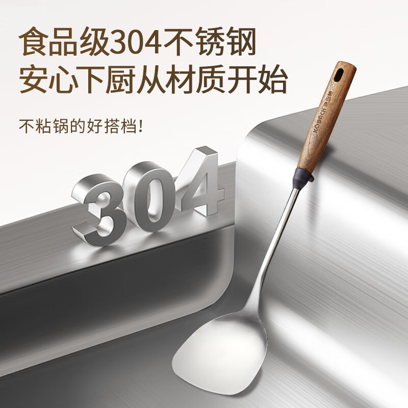 康巴赫(KBH)康巴赫胡桃木系列防烫304不锈钢勺铲五件套高清大图