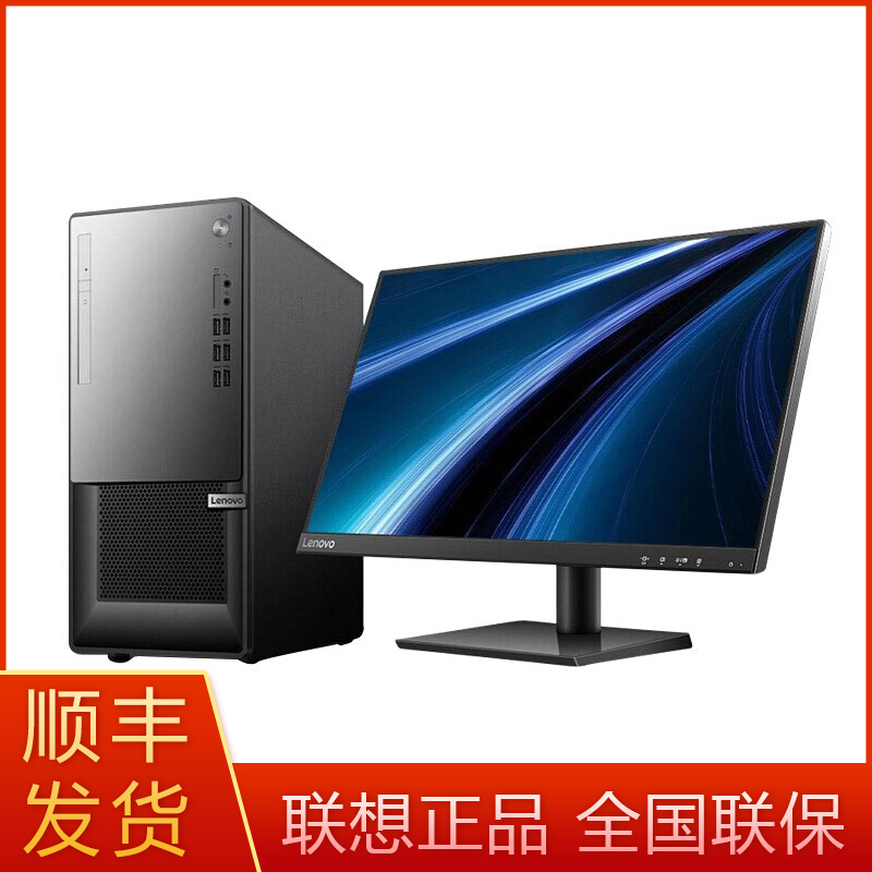联想 扬天t4900k i5-10400 8g 1t win10 office2019 23.