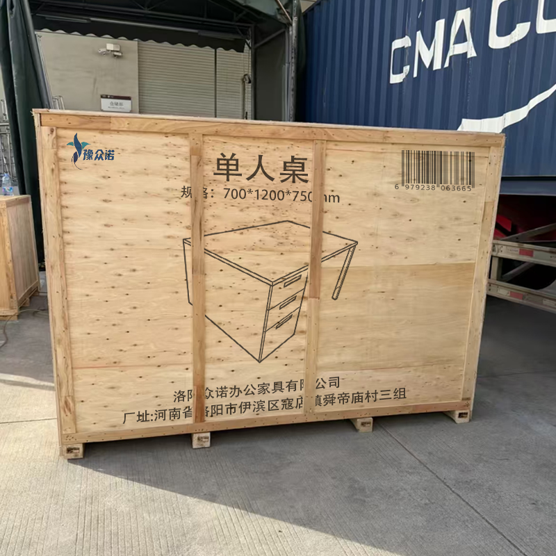 豫众诺 单人桌 700*1200*750mm 张高清大图